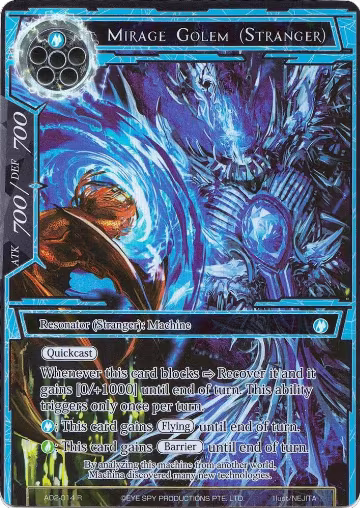 Mirage Golem (Stranger) (Full Art) (AO2-014), Alice Origin II — Force of Will card price