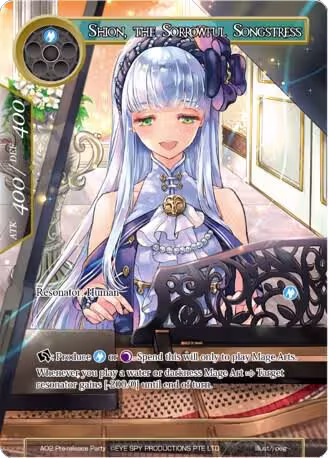 Shion, the Sorrowful Songstress (A02 PRerelease Party), Promo Cards — Force of Will card price