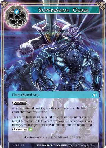 Suppression Order (AO2-018), Alice Origin II — Force of Will card price