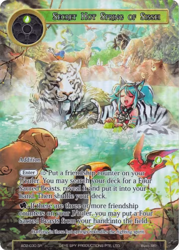 Secret Hot Spring of Sissei (Full Art) (AO2-030) — card price