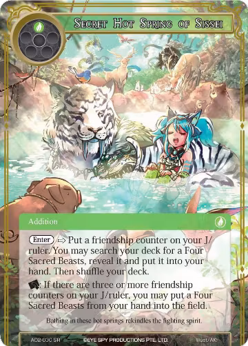 Secret Hot Spring of Sissei (AO2-030), Alice Origin II — Force of Will card price