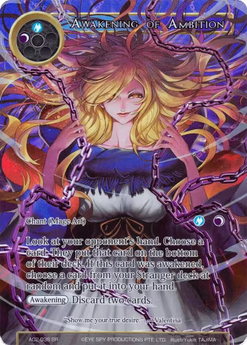 Awakening of Ambition (Full Art) (AO2-038), Alice Origin II — Force of Will card price