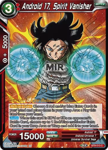 Android 17, Spirit Vanisher (BT9-013), Universal Onslaught Pre-Release Cards — DB Super card price