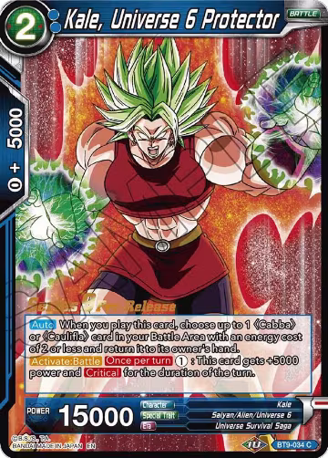 Kale, Universe 6 Protector (BT9-034), Universal Onslaught Pre-Release Cards — DB Super card price