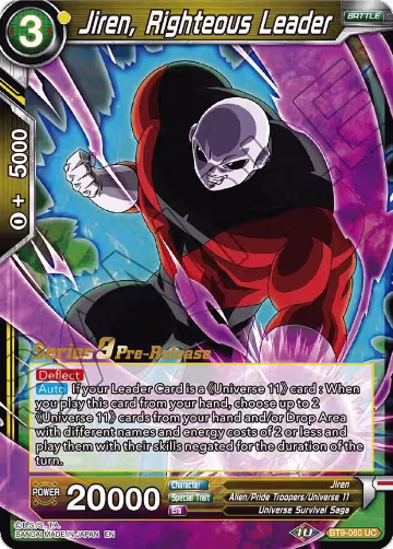 Jiren, Righteous Leader (BT9-060), Universal Onslaught Pre-Release Cards — DB Super card price
