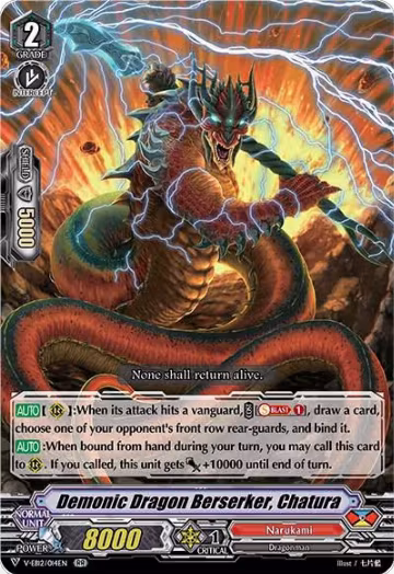 Demonic Dragon Berserker, Chatura (V-EB12/014EN), V-EB12: Team Dragon's Vanity — Vanguard card price