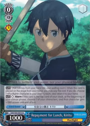 Repayment for Lunch, Kirito (SAO/S65-E073 R), Sword Art Online -Alicization- — Weiß Schwarz card price