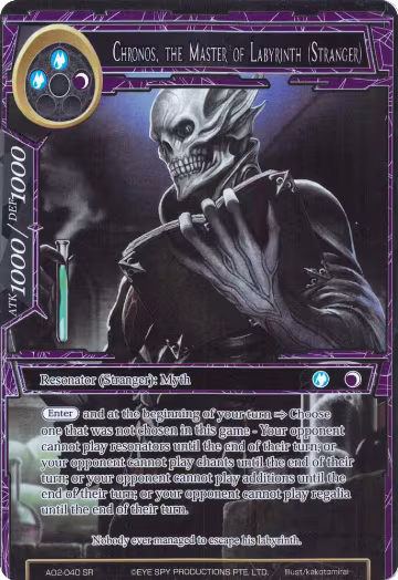 Chronos, the Master of Labyrinth (Stranger) (Full Art) (AO2-040), Alice Origin II — Force of Will card price
