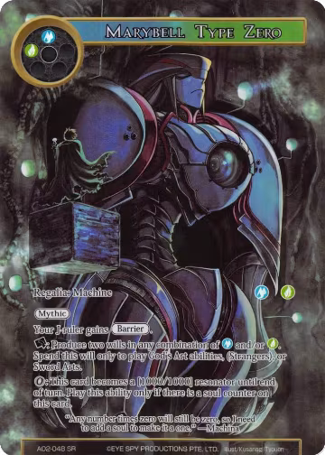 Marybell Type Zero (Full Art) (AO2-048), Alice Origin II — Force of Will card price