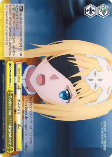 Declaration of Independence (SAO/S65-E024 CC), Sword Art Online -Alicization- — Weiß Schwarz card price