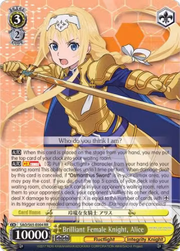 Brilliant Female Knight, Alice (SAO/S65-E004 RR), Sword Art Online -Alicization- — Weiß Schwarz card price