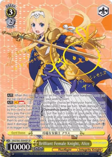 Brilliant Female Knight, Alice (SP) (SAO/S65-E004SP SP), Sword Art Online -Alicization- — Weiß Schwarz card price