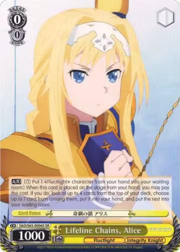 Lifeline Chains, Alice (SR) (SAO/S65-E006S SR), Sword Art Online -Alicization- — Weiß Schwarz card price