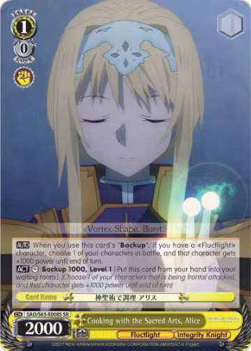 Cooking with the Sacred Arts, Alice (SR) (SAO/S65-E008S SR), Sword Art Online -Alicization- — Weiß Schwarz card price