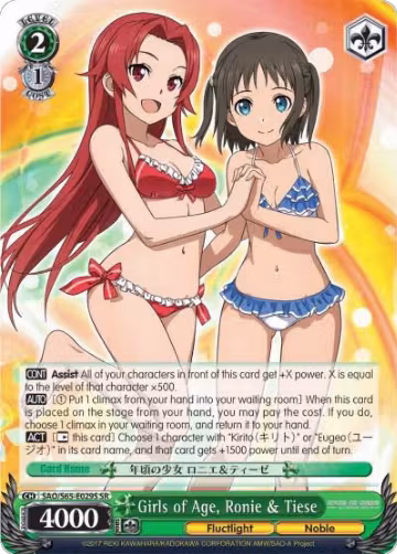 Girls of Age, Ronie & Tiese (SR) (SAO/S65-E029S SR), Sword Art Online -Alicization- — Weiß Schwarz card price