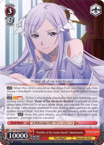 "Pontifex of the Axiom Church" Administrator (SR) (SAO/S65-E052S SR), Sword Art Online -Alicization- — Weiß Schwarz card price