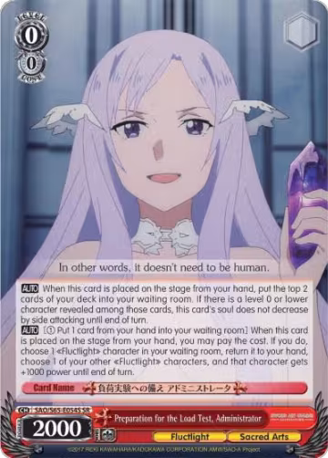 Preparation for the Load Test, Administrator (SR) (SAO/S65-E054S SR), Sword Art Online -Alicization- — Weiß Schwarz card price
