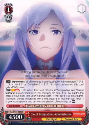 Sweet Temptation, Administrator (SAO/S65-E056 R), Sword Art Online -Alicization- — Weiß Schwarz card price