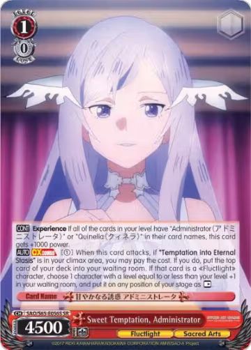 Sweet Temptation, Administrator (SR) (SAO/S65-E056S SR), Sword Art Online -Alicization- — Weiß Schwarz card price