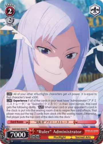 "Ruler" Administrator (SAO/S65-E057 R), Sword Art Online -Alicization- — Weiß Schwarz card price