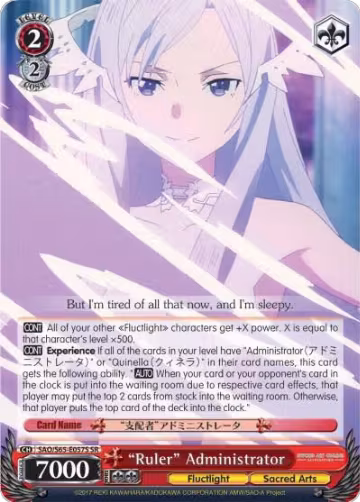 "Ruler" Administrator (SR) (SAO/S65-E057S SR), Sword Art Online -Alicization- — Weiß Schwarz card price