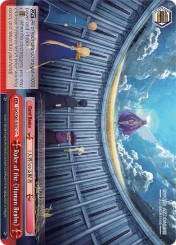 Ruler of the Human Realm (SAO/S65-E067 CC), Sword Art Online -Alicization- — Weiß Schwarz card price