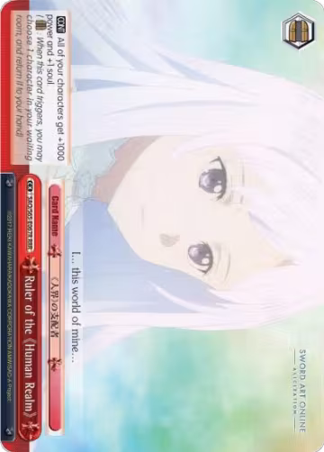 Ruler of the Human Realm (RRR) (SAO/S65-E067R RRR), Sword Art Online -Alicization- — Weiß Schwarz card price