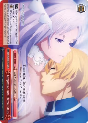 Temptation into Eternal Stasis (SAO/S65-E068 CR), Sword Art Online -Alicization- — Weiß Schwarz card price