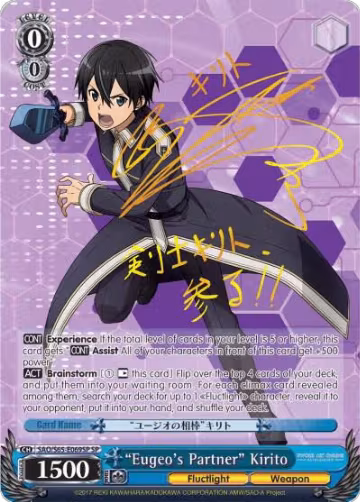 "Eugeo's Partner" Kirito (SP) (SAO/S65-E069SP SP), Sword Art Online -Alicization- — Weiß Schwarz card price