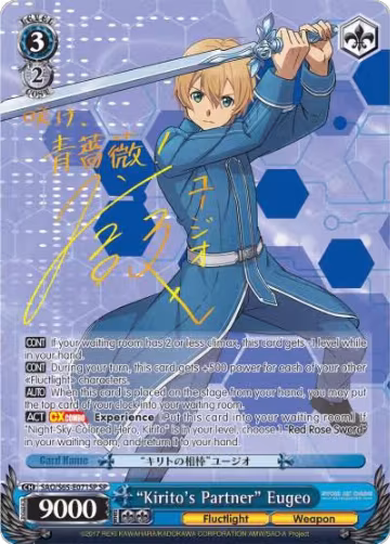 "Kirito's Partner" Eugeo (SP) (SAO/S65-E071SP SP), Sword Art Online -Alicization- — Weiß Schwarz card price
