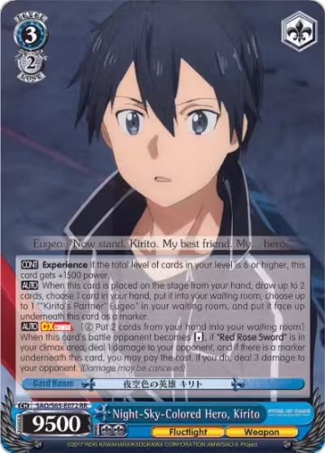 Night-Sky-Colored Hero, Kirito (SAO/S65-E072 RR), Sword Art Online -Alicization- — Weiß Schwarz card price