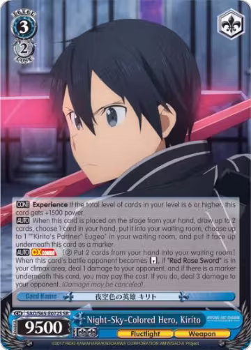 Night-Sky-Colored Hero, Kirito (SR) (SAO/S65-E072S SR), Sword Art Online -Alicization- — Weiß Schwarz card price