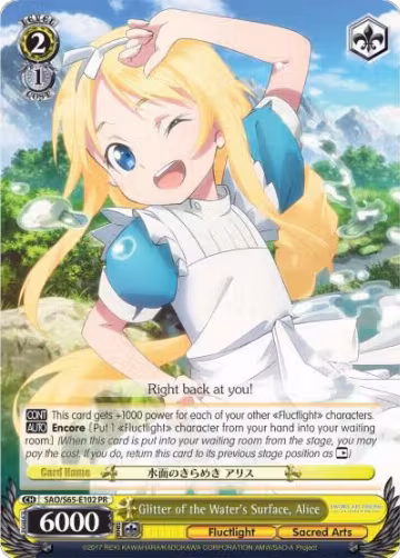 Glitter of the Water's Surface, Alice (SAO/S65-E102 PR) — card price