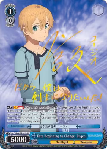 Fate Beginning to Change, Eugeo (SP) (SAO/S65-TE14SP SP), Sword Art Online -Alicization- — Weiß Schwarz card price