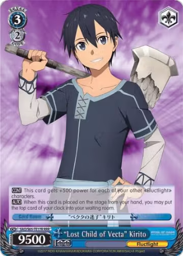 "Lost Child of Vecta" Kirito (RRR) (SAO/S65-TE17R RRR), Sword Art Online -Alicization- — Weiß Schwarz card price