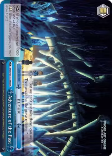 Adventure of the Past (RRR) (SAO/S65-TE19R RRR) — card price
