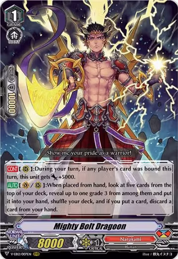 Mighty Bolt Dragoon (V-EB12/007EN), V-EB12: Team Dragon's Vanity — Vanguard card price