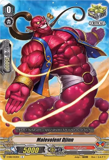 Malevolent Djinn (V-EB12/052EN), V-EB12: Team Dragon's Vanity — Vanguard card price