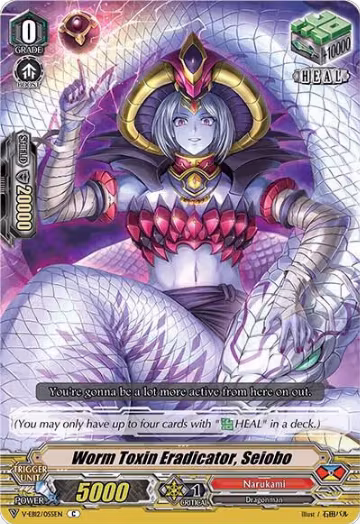 Worm Toxin Eradicator, Seiobo (V-EB12/055EN), V-EB12: Team Dragon's Vanity — Vanguard card price