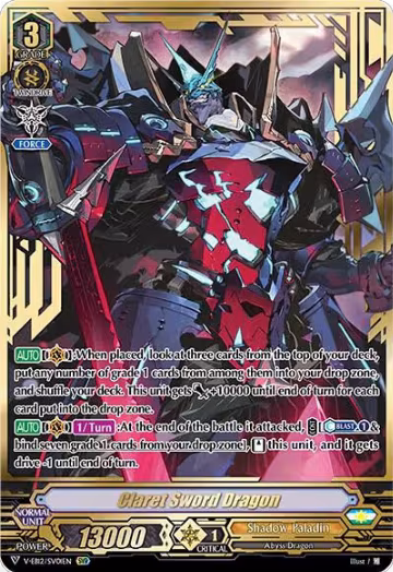 Claret Sword Dragon (SVR) (V-EB12/SV01EN), V-EB12: Team Dragon's Vanity — Vanguard card price
