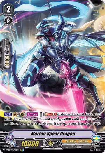 Morion Spear Dragon (SP) (V-EB12/SP01EN) — card price