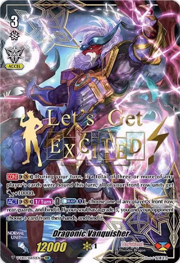 Dragonic Vanquisher (SSR) (V-EB12/SSR02EN) — card price