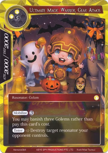 Ultimate Magic Warrior, Gear Atmos (Memoria084), Alice Origin Memoria Cards — Force of Will card price