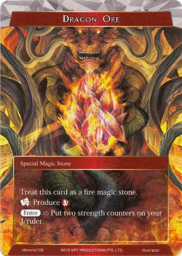 Dragon Ore (Memoria139), Alice Origin Memoria Cards — Force of Will card price