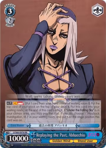 Replaying the Past, Abbacchio (JJ/S66-E076 RR), JoJo's Bizarre Adventure: Golden Wind — Weiß Schwarz card price
