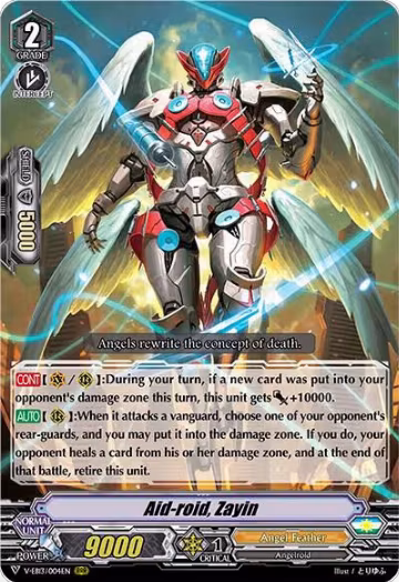 Aid-roid, Zayin (V-EB13/004EN), V-EB13: The Astral Force — Vanguard card price