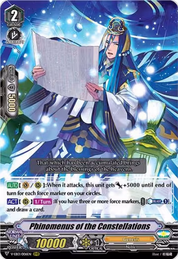 Phinomenus of the Constellations (V-EB13/006EN), V-EB13: The Astral Force — Vanguard card price