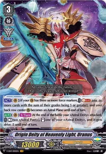 Origin Deity of Heavenly Light, Uranus (V-EB13/002EN) — card price