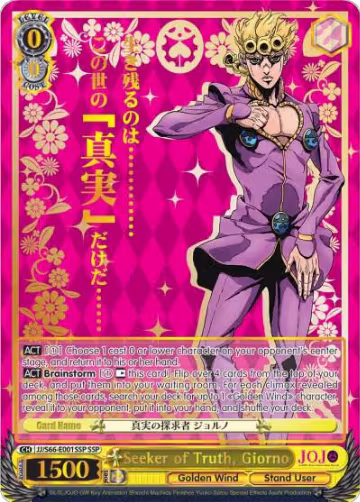 Seeker of Truth, Giorno (SSP) (Gold Stamp) (JJ/S66-E001SSP SSP), JoJo's Bizarre Adventure: Golden Wind — Weiß Schwarz card price