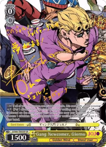 Gang Newcomer, Giorno (SP) (Gold Signature) (JJ/S66-TE03SP SP), JoJo's Bizarre Adventure: Golden Wind — Weiß Schwarz card price